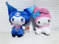 サンリオ クロミ マイメロ マスコット2体セット