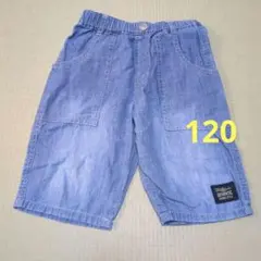 デニムハーフパンツ 120cm