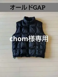 chom様専用　90年代 オールドGAP　ダウンベスト　ブラック漆黒