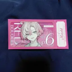 2026年最新】フラガリア メロルドの人気アイテム - メルカリ