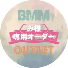 み様　専用ページ　かえる