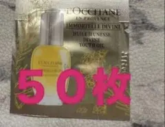 L'OCCITANE IMMORTELLE DIVINE 50枚のサムネイル