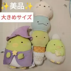 2025年最新】すみっコぐらしクリスマスの人気アイテム - メルカリ