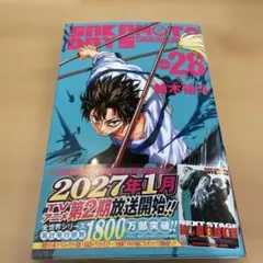 美品　SAKAMOTO DAYS 28 漫画