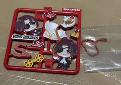 ウィンドブレイカー 蘇枋隼飛 ぷらっとコレクション