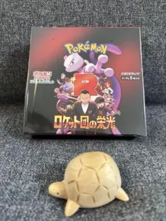 ポケモンカード　ロケット団の栄光　新品未開封　シュリンク付き