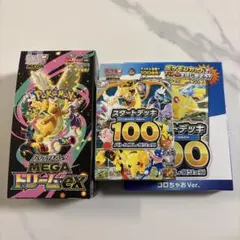 ポケモンカード MEGA スタートデッキ100 バトルコレクション 3点セット