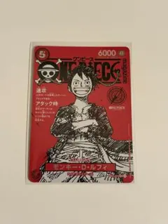ONE PIECE モンキー・D・ルフィ カード　sr ジャンプ