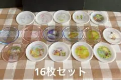 ムーミン小さな絵皿　16枚セット