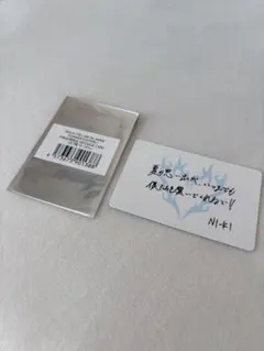 ENHYPEN WALK THE LINE メッセージカード ニキ