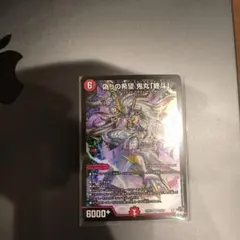 2026年最新】鬼丸ピリオドの人気アイテム - メルカリ