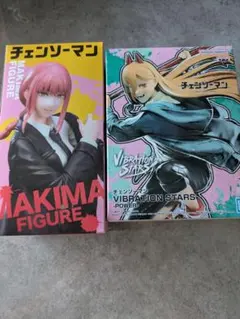 チェンソーマン フィギュアセット マキマ・パワー