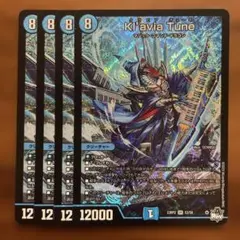 Kl'avia Tune クラビアチューネ デュエルマスターズのサムネイル