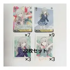 プロセカ 草薙寧々 カード まとめ