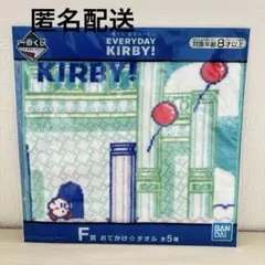 星のカービィ 一番くじ ハンドタオル ハンカチ 新品