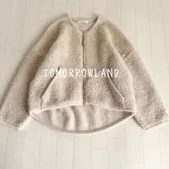 【美品】TOMORROWLAND ウールナイロンボア ジップアップブルゾン