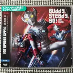 寺島拓篤　Buddy, steady, go!