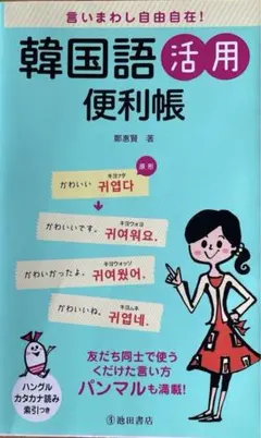 Item thumbnail for item ae3a5fa0-5e0d-4bc0-bc59-e566a0ece155