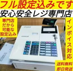 2026年最新】tec レジ maの人気アイテム - メルカリ
