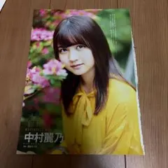 Item thumbnail for item 81557d55-27bf-4fba-ade5-79f6769a4d74