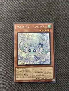 2026年最新】フワロスの人気アイテム - メルカリ