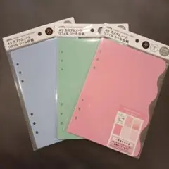 A5カスタムノートリフィル シール台紙 セット