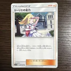 Item thumbnail for item 865d122d-faae-46ea-b04e-daff46d05153