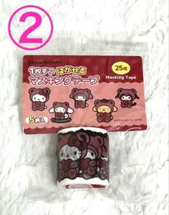 サンリオキャラクターズ 1枚づつはがせるマスキングテープ 5柄 25枚入り ②