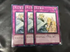 2026年最新】遊戯王ノーマルまとめ売りの人気アイテム - メルカリ