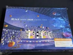 嵐 アラフェス 2020 at 国立競技場 初回限定盤 DVD 大野智 櫻井翔