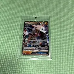2026年最新】ポケモンカードルガルガンGXの人気アイテム - メルカリ