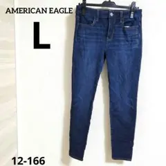 AMERICAN EAGLE【L】スキニーデニム ストレッチ　US8