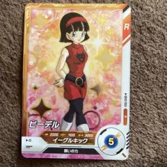 アニバーサリーセット　ビーデル　パラレル4枚 Yahoo!オークション -「ドラゴンボール ビーデル」(その他