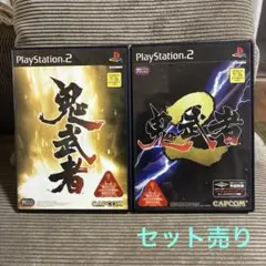 鬼武者、鬼武者2 のセット　 PlayStation 2ソフト