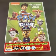 PAW PATROL パウ・パトロール DVD 9枚組 - メルカリ