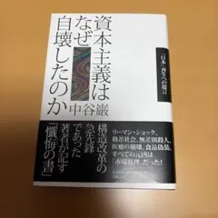 Item thumbnail for item 9ddf34f9-34c8-4178-8237-56fa382c1464