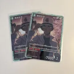 名探偵コナン TCG 服部平次 SR 2枚セット