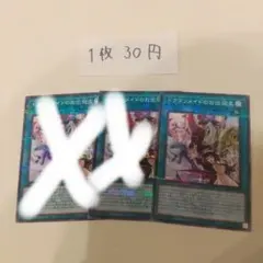 くろろ様 リクエスト 4点 まとめ商品