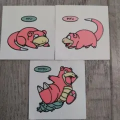 ポケモンパン ヤドン ヤドラン シェルダー ヤドキング - メルカリ
