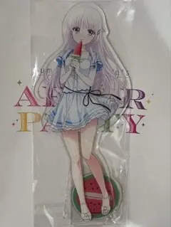 SummerPockets アフターパーティー 夜公演 特典 サマポケ アクスタ TVアニメ『Summer Pockets』公式サイト