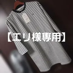 【新品未使用】LOGOSDAYS ロゴスデイズ 7分袖ワンピース チュニック