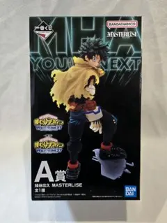 一番くじ　僕のヒーローアカデミア 3点セット