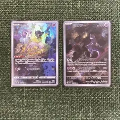 ミュウツー AR 183/165 ゲンガー CHR 074/071 ポケカ - メルカリ