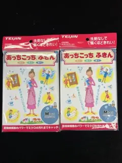 あっちこっちふきんMサイズ、ブルー2枚セット
