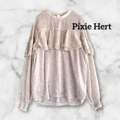 ピクシーハート