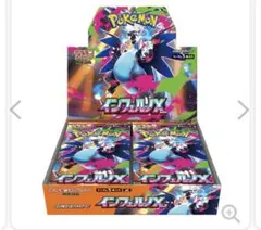 ポケモンカードゲーム 新品未使用未開封 BOX