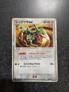 2026年最新】レックウザの人気アイテム - メルカリ