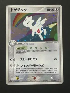 2026年最新】トゲチック057の人気アイテム - メルカリ