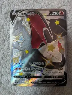 2026年最新】リザードンv ssrの人気アイテム - メルカリ