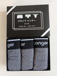 [Pazalor] ボクサーパンツ メンズ 前閉じ 蒸れも無い 3枚セット